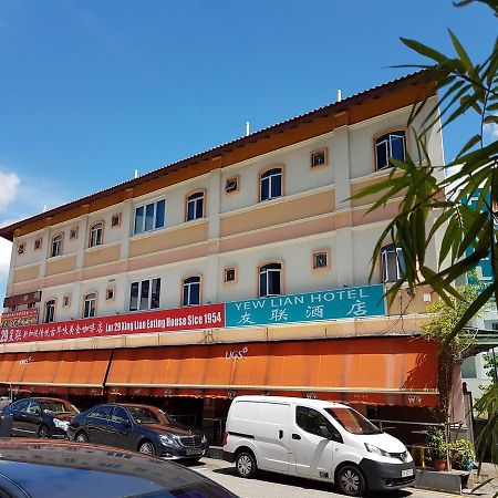 Yew Lian Hotel Singapur Zewnętrze zdjęcie