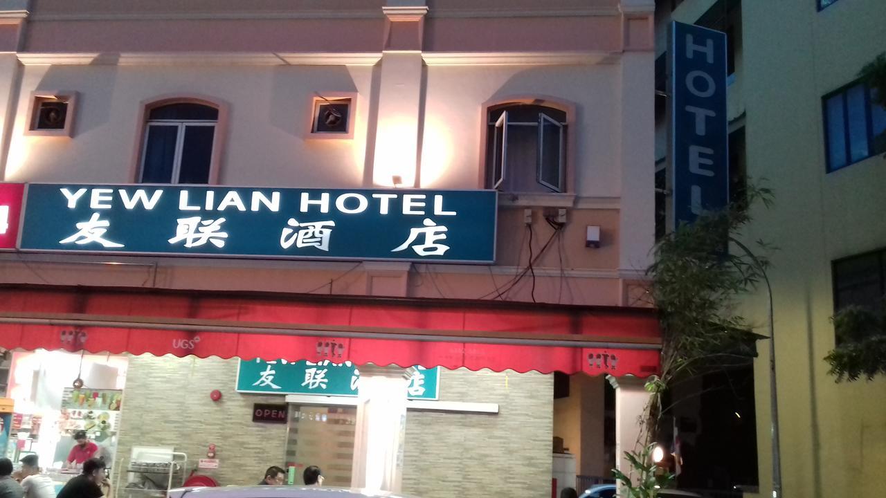 Yew Lian Hotel Singapur Zewnętrze zdjęcie