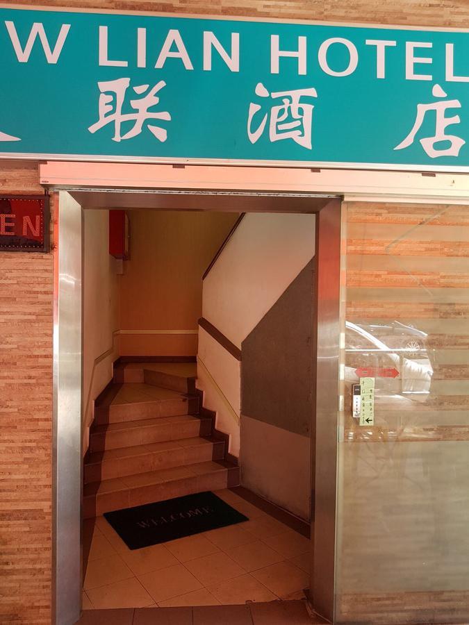 Yew Lian Hotel Singapur Zewnętrze zdjęcie