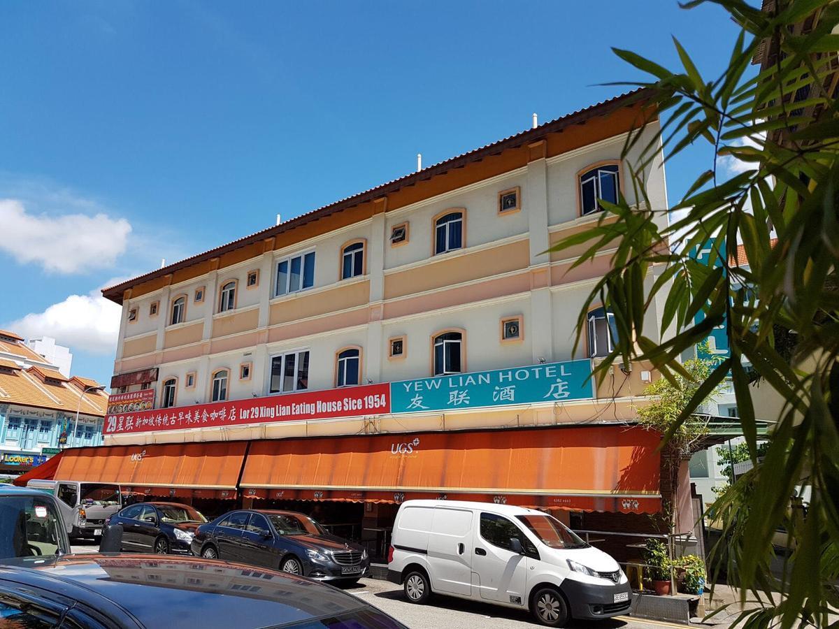 Yew Lian Hotel Singapur Zewnętrze zdjęcie